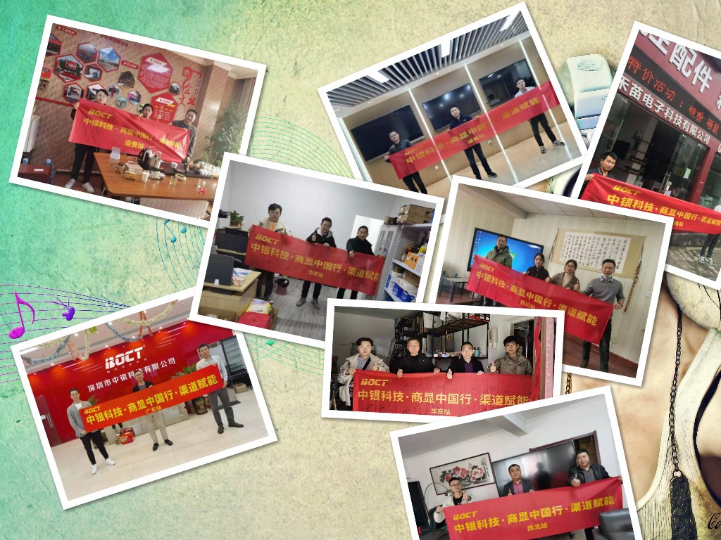 廣告機(jī)廠家