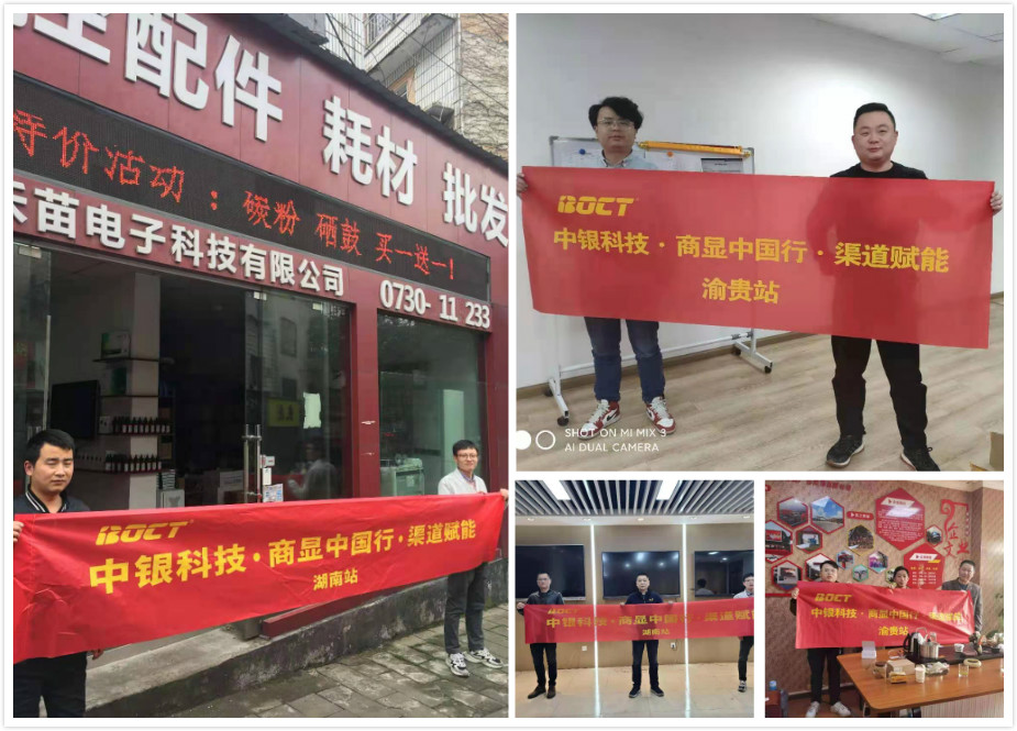 重慶廣告機廠家