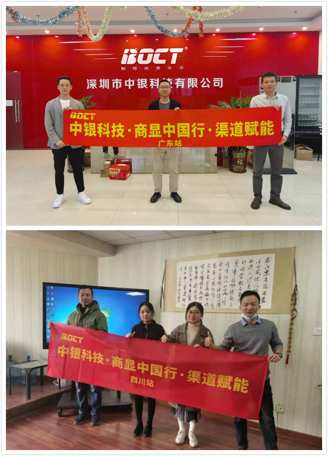 重慶廣告機廠家