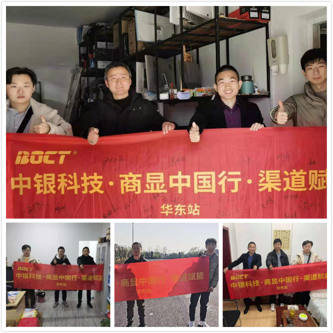 重慶廣告機廠家
